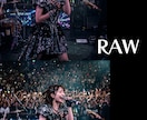 広告写真家がRAWデータを美しく現像致します ｜　　　著名タレント撮影【500万枚現像】での確かな仕上り。 イメージ3
