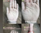 自分の手相が分からない人、本気鑑定します 本やテレビを見ても自分の手相がわからないあなたへ イメージ3
