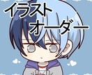 お手頃価格で可愛いデフォルメアイコン描きます 【商用利用可能！】はじめての方でも安心してお取引できます イメージ1