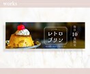 タップされる！大人可愛いSNSバナー作ります サービス・商品購入へのキッカケが欲しい方に！ イメージ7