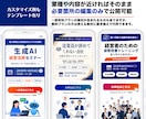 LP作成デザイン_Canvaテンプレート販売します 集客LPがCanvaで制作できます。セミナー/講座/教室など イメージ6