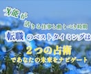 あの人の本音◆直感霊視で苦しい恋を救います 四柱推命・気学・タロットで彼の本音と幸せな未来を導きます イメージ2