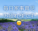 ママ友付き合いのお話1分から聞きます 幼稚園/保育園/ママ友/人間関係/HSP/赤ちゃん教室 イメージ3