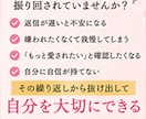 恋愛がうまくいくための自己肯定感を向上させます 彼の気持ちを追いかけるより、自分の気持ちを大切にしませんか？ イメージ2