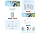 競合分析付き｜運用まで見据えたLP設計・制作します 競合分析×動線設計×運用提案までまるっとお任せください。 イメージ3