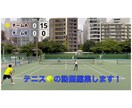 テニスの試合動画編集します テニスの試合動画が撮ったままになってるあなたへ！ イメージ1