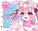 キラキラかわいい1枚イラスト作成します キラキラかわいいポップなイラストを作成します！ イメージ1