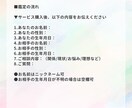 復縁鑑定 - 彼の本音や復縁の可能性を占います 復縁専門占い師にしかできない寄り添った鑑定と具体的アドバイス イメージ8