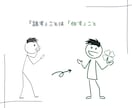 あなたを【心のガス抜きルーム】でお待ちしています 愚痴・悩み・想い・雑談、安心して話せる場所ここにあります。 イメージ6