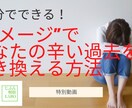 カウンセリング・コーチングやります カウンセリングとコーチングを融合させたカウンコーチング イメージ1