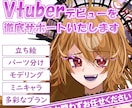 あなたのなりたいを応援します 老若男女問わずあなたのなりたいを応援いたします！ イメージ1