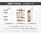 低価格で、メニュー表テンプレート3種類お渡しします ご自身でお好みに編集可能！Canva無料会員でできます！ イメージ2