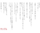 制作本数100超え！ASMR音声台本を作成します 音声台本の制作本数約100超え！経験豊富な私にお任せ下さい！ イメージ2