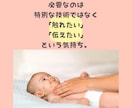 ベビーマッサージの方法アドバイスをします ママの心と体に“安心”を届けるケアサロン イメージ7