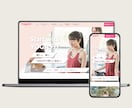 リピーター様限定！HPの変更・ページ追加承ります スポット修正、アニメーション追加、WordPress構築など イメージ2