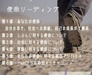 あなたの使命をお伝えします 使命リーディング★カードを使ってお伝えします イメージ2