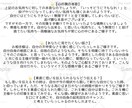 推し様に質問3つお聞きします あなただけの推し様との物語を詠み解きます。 イメージ3