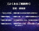 今の流れと次の一手を具体的に見ます 今どう動けば流れ変わるか分かります イメージ4