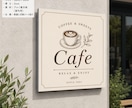 店舗看板製作｜簡単取付・屋外対応・実物製作致します 屋外パネル・サイン｜初心者安心の簡単取付・実物納品・送料込 イメージ2