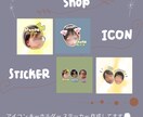 最低価格でアイコン致します SNSアイコンからL版サイズの画像加工など イメージ1