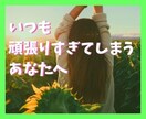 心のモヤモヤ、誰にも言えない話や悩みお聞きします 恋愛,仕事の愚痴,相談,雑談..話してスッキリ✨心の話し相手 イメージ1