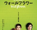 おすすめ映画教えます 元映画館スタッフが2000年代前後の作品をおすすめします！ イメージ4