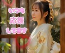 現役保育士が、癒し系ボイスでお話聞きます 眠れない/モヤモヤ/愚痴/うつ/失恋/友人家族のように傾聴 イメージ1