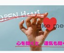 運命の流れを読みます あなたの未来に隠れたチャンスを見逃さないために イメージ4