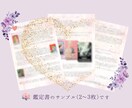ネガティブを解放し魂を浄化します 看護師歴25年「数秘」×「オラクル」あなたの心の声を聴きます イメージ2