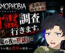YouTubeのサムネイル、低価格で制作します 「目に留まる」YouTubeサムネイルを制作いたします！ イメージ1