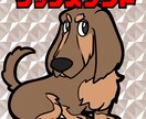 ビックリマン風の犬のイラストを描きます 大好きな愛犬を可愛いビックリマン風のイラストに！！ イメージ2