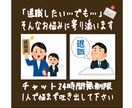 退職したいけど悩んでる人に社会福祉士が寄り添います 退職のプロと24時間無制限！LINE感覚でチャットします！ イメージ2