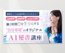 ココナラ出品記念！伝わるバナー作成します ココナラに出品記念特価で伝わるWEB画像を作成します イメージ3