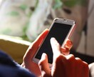 不動産会社からの迷惑な営業電話の真相をお教えます 突然かかってくる営業電話の真相、知りたくないですか？ イメージ1