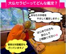 自己肯定感UP の手相鑑定❗️自分を好きになれます 不安を手放し自分を好きになる大仏セラピー手相鑑定 イメージ4