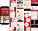 集客と売上につながる高品質LPを制作します 商品やサービスの魅力をUPする完全オーダーメイドLPを制作 イメージ4