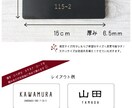 屋外対応＊ サイズオーダー可シンプル表札制作します 暮らしに馴染むデザイン ＊ぴったりサイズでお作りします☆ イメージ7