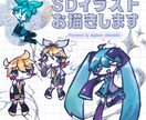 かわいいSDイラスト・アイコン制作します やわらかいタッチでデフォルメされたちびキャラを描きます！ イメージ1
