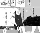 漫画家がオリジナルモノクロ漫画を描きます 漫画家が描く、唯一無二のキャラクターであなたの物語を彩ります イメージ3