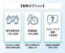 データで見える手相鑑定｜5運勢スコア化します 曖昧さゼロ。データ×直感で運勢を見える化！ イメージ7