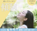 女性に選ばれる！ココナラサムネイルを作成します 占い、お悩み相談サービスなどのサムネイルを制作します♪ イメージ3