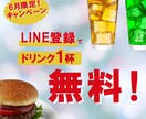 心と目を引くバナー作ります スピーディーで高品質／低価格なデザインをいたします。 イメージ6
