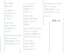 現役ボカロPが作詞します 「今」を生きる22歳が紡ぐ。壊れそうな世界の治し方。 イメージ3
