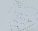 あなたをチャット(5往復)でハグします 合格率0.3%傾聴のプロが紡ぐ♡あなたの夢を引き寄せる魔法室 イメージ2