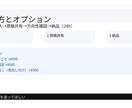 文字起こし｜24h納品・話者ラベルます 〜90分対応／修正無料／秘密厳守 イメージ1