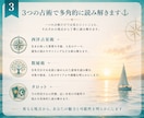 自己理解・才能鑑定｜あなた自身の航海図を描きます 自分らしい航路は、自分を知ることから。 イメージ3