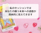 恋愛総合/片思い/複雑/復縁/ サクサク鑑定します 【先着10名限定価格！】実績4600件のスピード鑑定♪ イメージ6