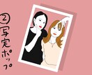 格安！【1000円】いろんな画風のアイコン作ります 親しみやすい！タイプ別のご要望にお答えいたします。 イメージ3