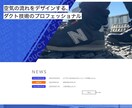 SEO対策した成長するWEBサイトを制作します Wordpressを使用した更新が簡単なホームページ イメージ3