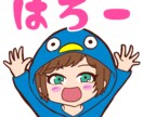 ミニキャラスタンプ作成依頼受付ます 手書き感、流行りに流されないオリジナリティのあるミニキャラ イメージ5